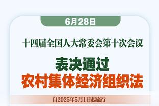 手握11首轮&20+次轮！美记：雷霆不做大交易 可能补老将中锋&侧翼